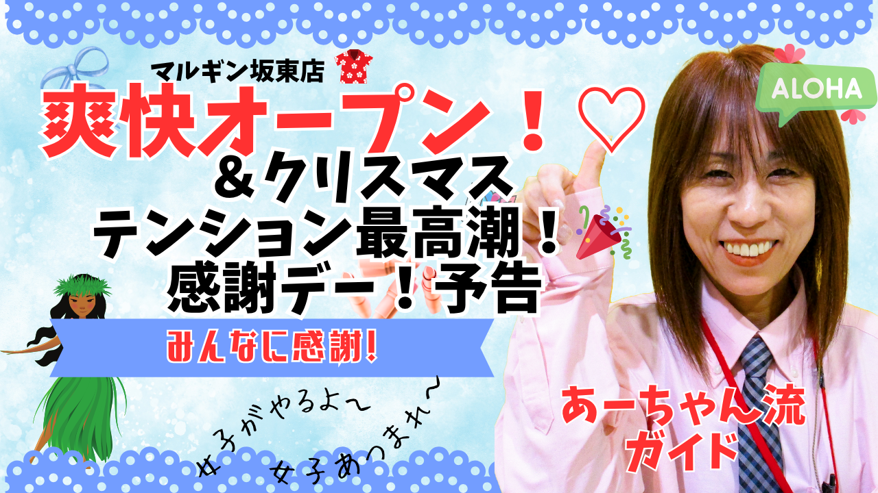 あーちゃんブログ